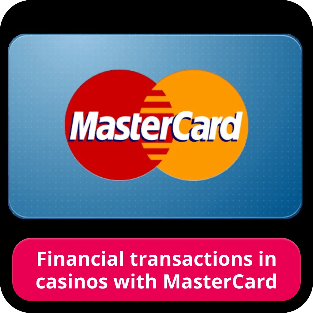 MasterCard withdrawal